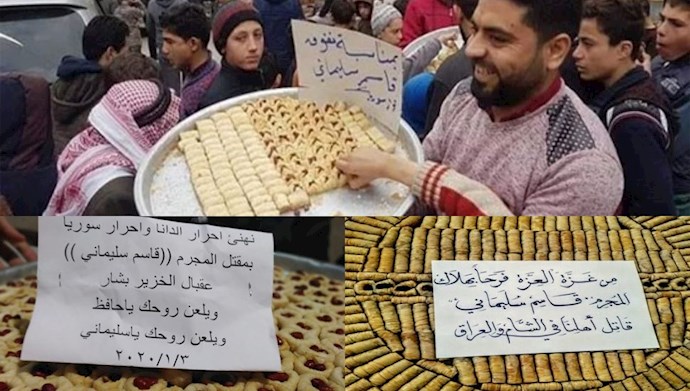 احتفالات في  غزة بعد هلاك قاسم سليماني