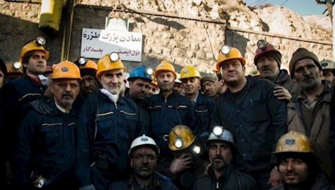 عمال شركة الفحم الحجري بمدينة كرمان