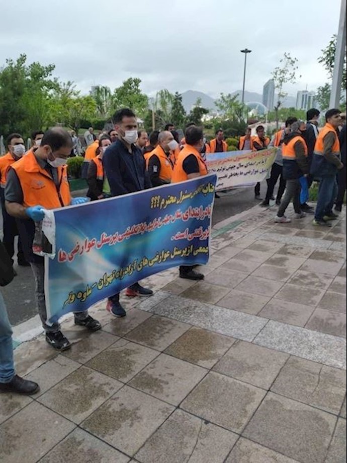 تجمع احتجاجی لموظفی اخذ الرسوم في طهران
