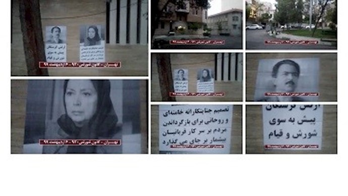 طهران- قرار خامنئي وروحاني الإجرامي