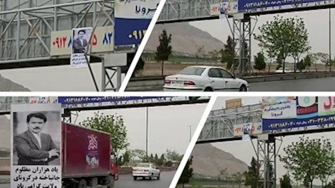 اصفهان – 21 أبريل2020