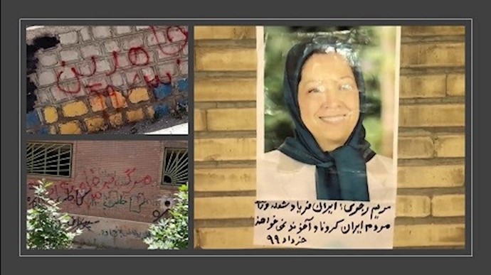 طهران وخرم‌آباد- الشعب الإيراني لا يريد كورونا ولا الملالي- 25 مايو2020