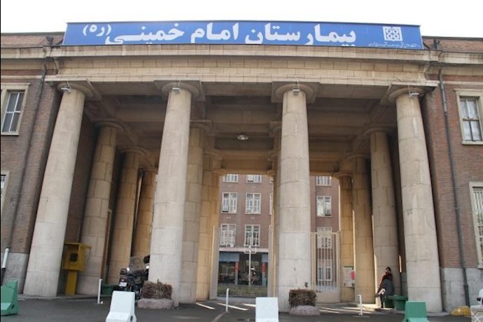 مستشفى خميني غرب طهران