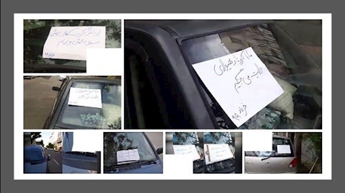 طهران- وضع منشورات على السيارات – نحارب كورونا وعفريت ولاية الفقيه- 29 مايو