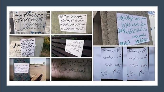 کرج- رسائل قيادة المقاومة الإيرانية تدعو المواطنين لمساعدة المصابين بكورونا- 28مايو
