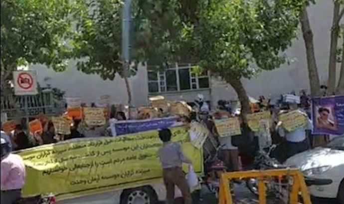 تجمع احتجاجي لمواطنين منهوبة أموالهم في طهران