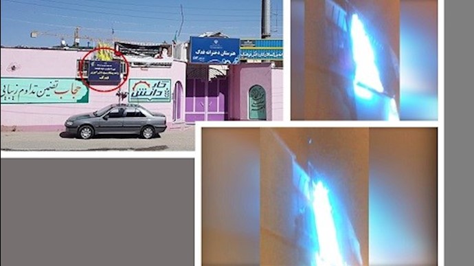 کرمانشاه- إضرام النار في لوحة ومدخل لقاعدة للباسيج – 8 يونيو 2020