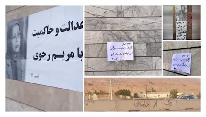 طهران وخرم آباد – لصق منشور كبير لمريم رجوي – كتابة شعارات: الموت لخامنئي – 7 يوليو 2020