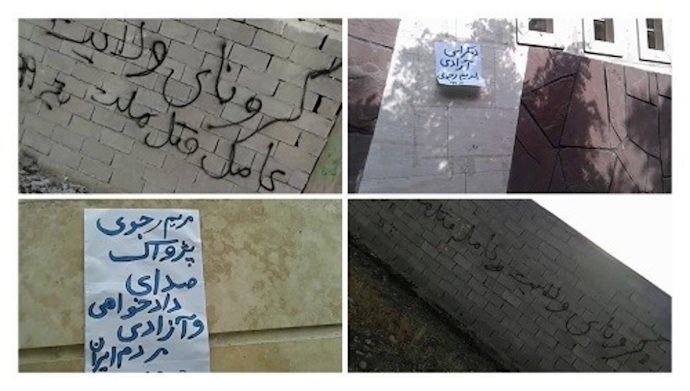طهران – كتابة شعارات و لصق منشور يحمل عبارة: الديمقراطية والحرية مع مريم رجوي – 9 يوليو 2020