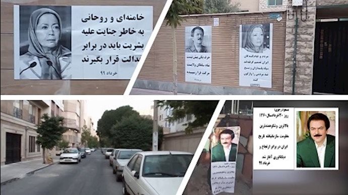 طهران - يجب تقديم خامنئي وروحاني إلى العدالة 