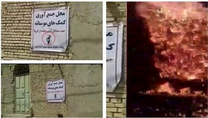 ماهشهر- إشعال النار في لوحة لمركز لابتزاز المواطنين تابع لقوات الحرس 18 أغسطس