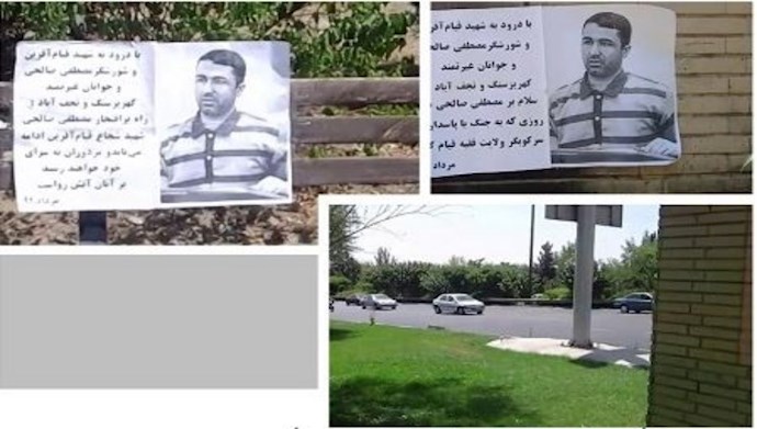 طهران - تكريم الشهيد الأسير مصطفى صالحي الذي اعتقل أثناء احتجاجات يناير 2018 - 13 أغسطس 