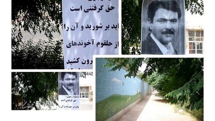 طهران - مسعود رجوي: الحق لا يعطى بل ينتزع، يجب العصيان- 10 أغسطس