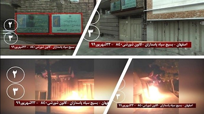 اصفهان – إضرام النار في مدخل مقر للباسيج التابع لقوات الحرس للملالي13سبتمبر 2020