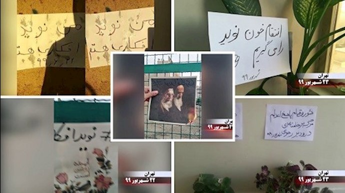 طهران- نشاطات معاقل الانتفاضة: «العصيان والانتفاضة رد على الإعدام 