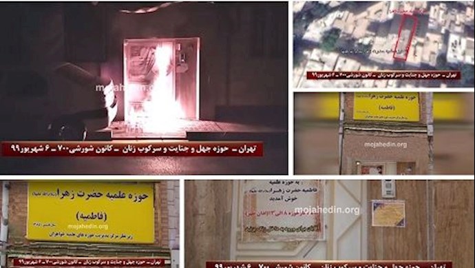 طهران- إضرام النار في لوحة في مدخل مركز لنشر التطرف لنظام الملالي  27 أغسطس 