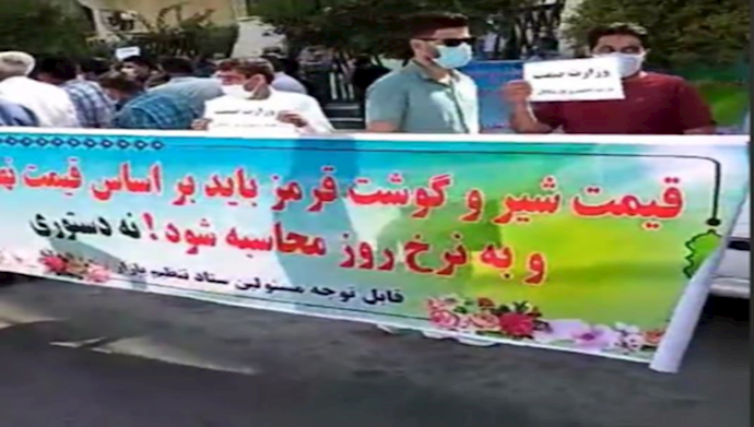 تجمع احتجاجي لمربي الماشية في محافظة فارس 1