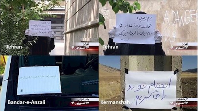 طهران - أنصار مجاهدي خلق: نويد دربك سالك 17 سبتمبر 
