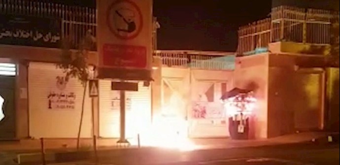 طهران (خاوران) – إشعال النار في مدخل محكمة خاوران 30 سبتمبر 2020