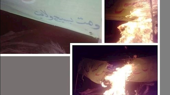 ایرانشهر- إحراق لافتة للباسيج المعادي للشعب 29 سبتمبر 2020.