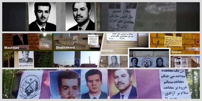 نشاطات أنصار مجاهدي خلق في ذكرى تأسيس منظمة مجاهدي خلق الإيرانية  1