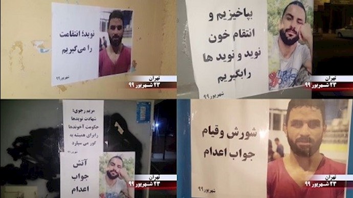 طهران-«العصيان والانتفاضة رد على الإعدام 