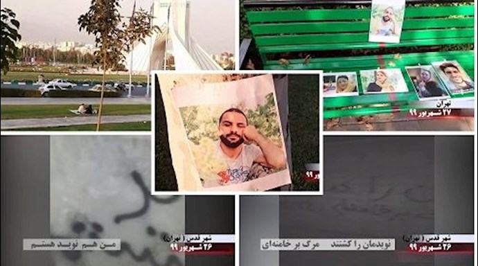 طهران - نشاطات أنصار مجاهدي خلق في تقاضي إعدام نويد أفكاري - 16 سبتمبر 
