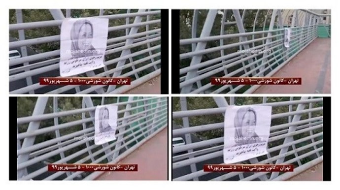 طهران – نصب لافتة تحمل صورة لمريم رجوي على مجسر للمشاة في إحدى الطرق السريعة في طهران – 26 أغسطس 2020