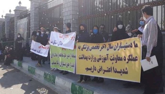 طهران - تجمع احتجاجي لطلاب السنة الأخيرة في فترة التخصص في 