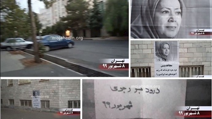 طهران – نصب لافتة تحمل صورة لمريم رجوي:  عقد مجاهدو خلق عزمهم للإطاحة بنظام الملالي المعادين لإيران – 29 أغسطس 2020