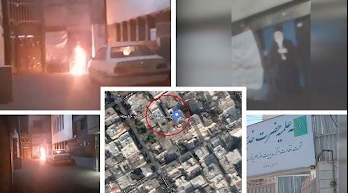 مشهد- استهداف حوزة للقمع والجريمة للنظام 21 سبتمبر.