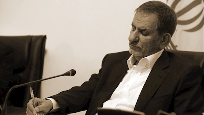 اسحاق جهانغيري