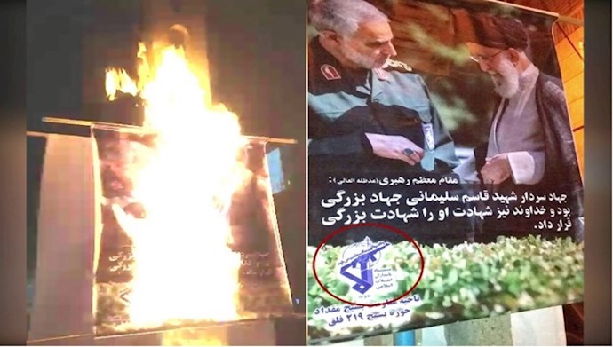طهران  - إضرام النار في لافتة كبيرة تحمل صورتين لخامنئي  وقاسم سليماني (القائد الهالك لقوة القدس الإرهابية التابعة لقوات الحرس) – 27 يناير 2021