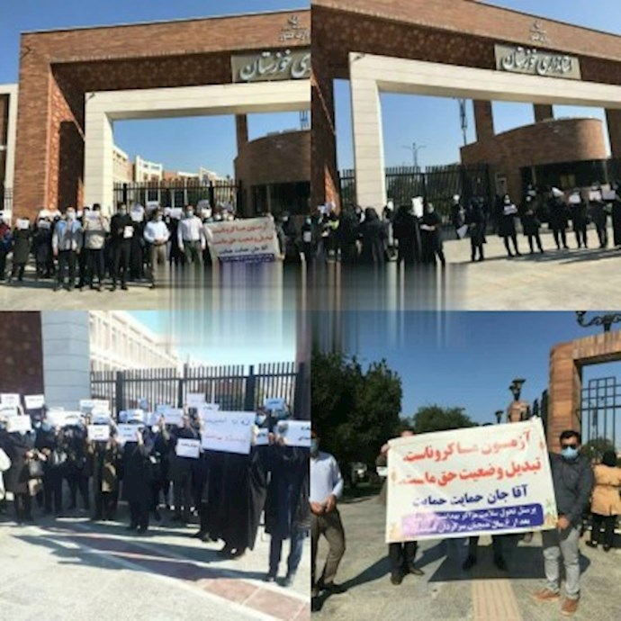 استمرار تجمع احتجاجي لموظفي التحول الصحي بوزارة الصحة في خوزستان 