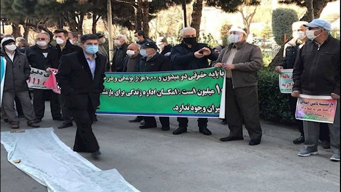 احتجاجي لمتقاعدين و مستلمي معاش الضمان الاجتماعي في طهران .jpg