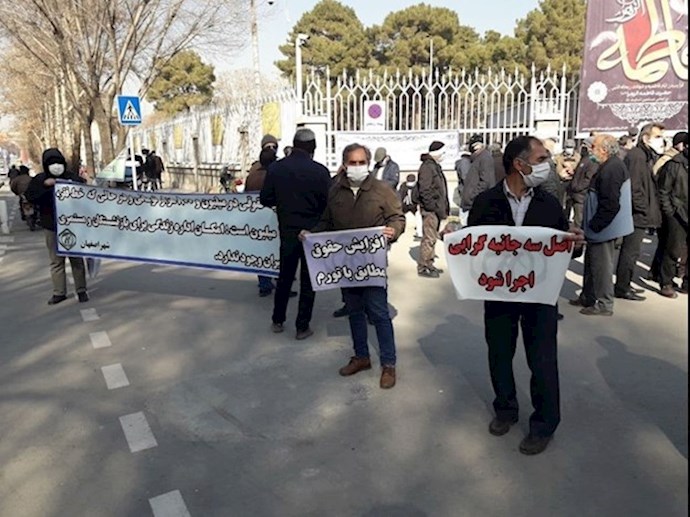 تجمع احتجاجي للمتقاعدين وأصحاب المعاشات في خرم آباد