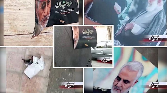 طهران - نشاطات أنصار مجاهدي خلق  - تدمير وتمزيق صور خامنئي وقاسم سليماني - 3 يناير 2021