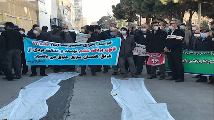 تجمع احتجاجي لمتقاعدين و مستلمي معاش الضمان الاجتماعي في  مشهد