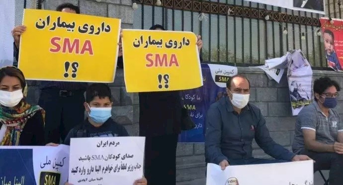 تجمع احتجاجي لأسر مرضى SMA