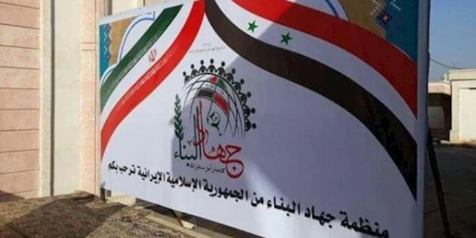 منشأة سرية جديدة ينشأها الحرس الثوري داخل مدينة البوكمال