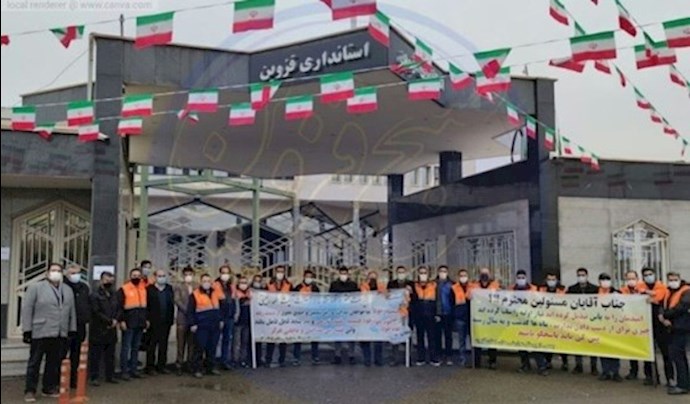وقفة احتجاجية لموظفي الرسوم في محافظة قزوين