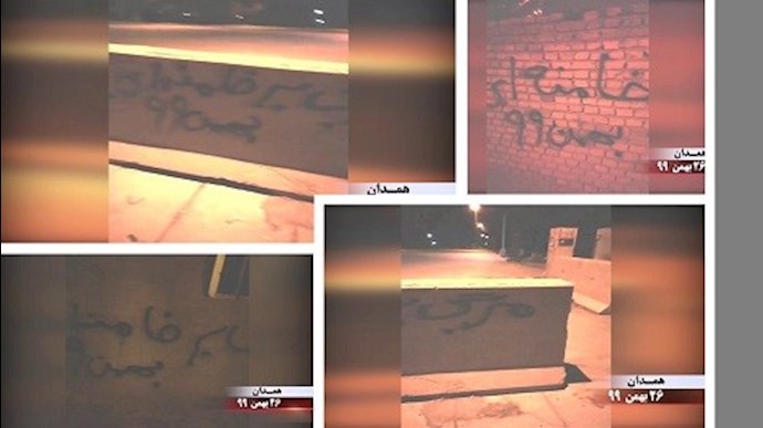همدان- نشاطات معاقل الانتفاضة – كتابة شعارات في مختلف مناطق المدينة - 14 فبراير