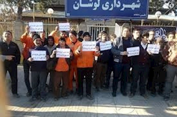 احتجاج عمال بلدية لوشان 