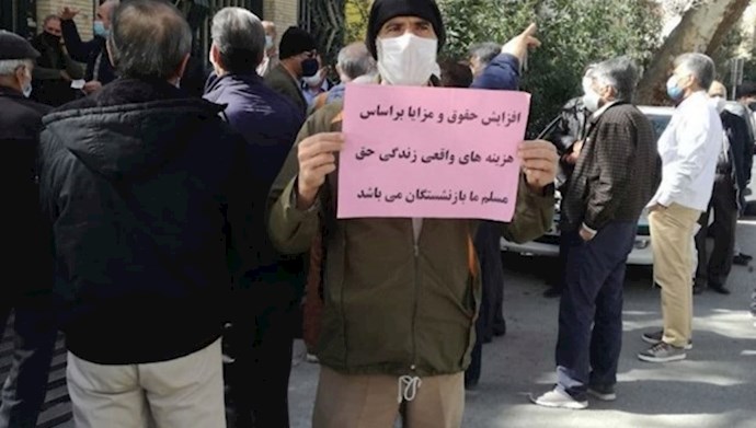 أصفهان-تجمع احتجاجي واسع للمتقاعدين 