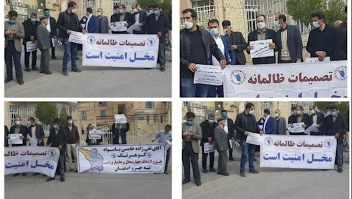 تجمع احتجاجي لمزارعين تجمع احتجاجي لمزارعين