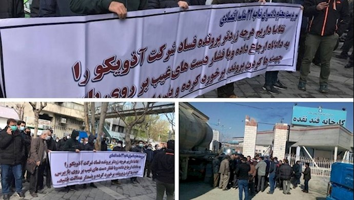  التجمع السادس والعشرون لمتضرري شركة أذويكو أمام محكمة الجرائم الاقتصادية التجمع السادس والعشرون لمتضرري شركة أذويكو أمام محكمة الجرائم الاقتصادية