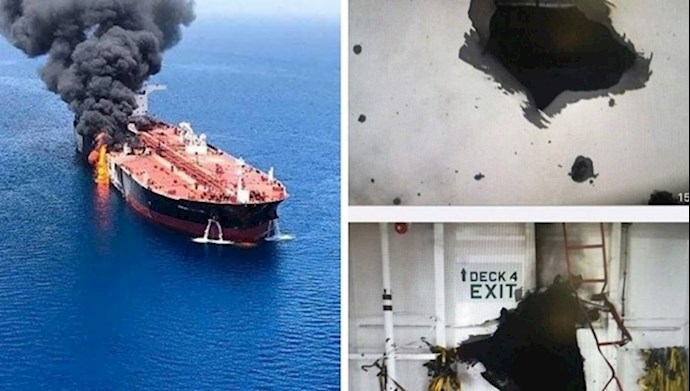 هجوم إرهابي على سفينة في بحر عمان