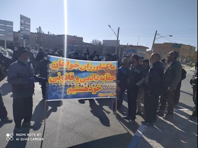 احتجاج مزارعين أصفهانيين