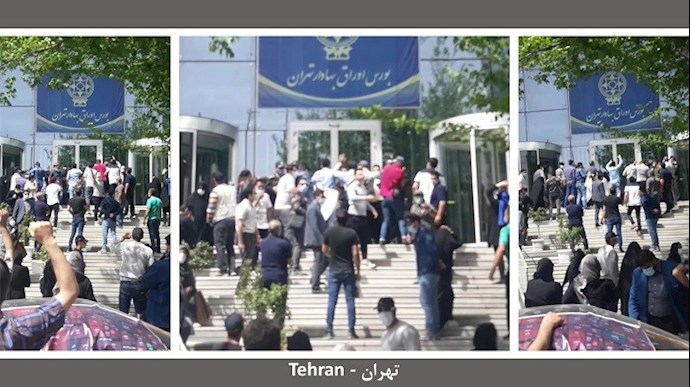 طهران - تجمع المنهوبين في البورصة 