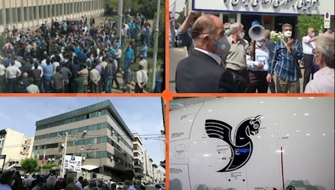 وقفة احتجاجية وقفة احتجاجية